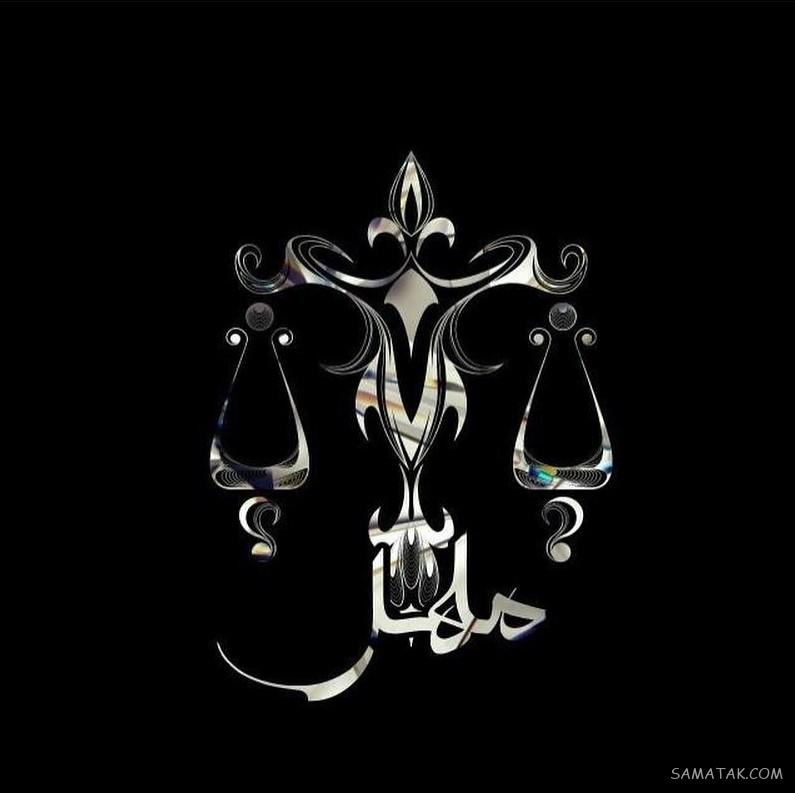 عکس پروفایل مهر ماهی جدید | عکس پروفایل مهر ماهی خاص عکس پروفایل مهر ماهی جدید | عکس پروفایل مهر ماهی خاص