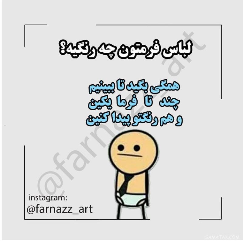 عکس پروفایل مدرسه ها نزدیکه | عکس نوشته بازگشایی مدارس