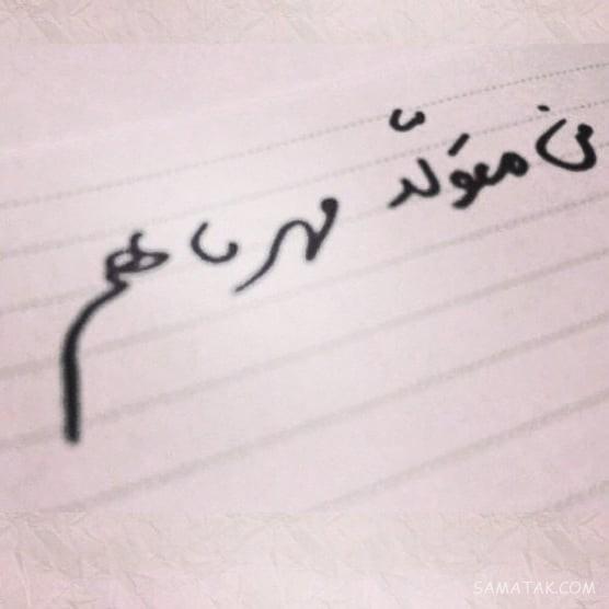 عکس پروفایل مهر ماهی جدید | عکس پروفایل مهر ماهی خاص عکس پروفایل مهر ماهی جدید | عکس پروفایل مهر ماهی خاص