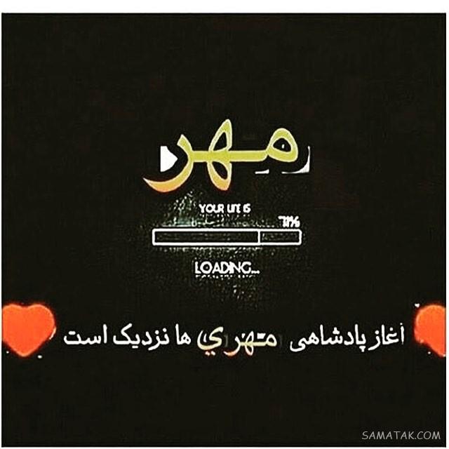 عکس پروفایل مهر ماهی جدید | عکس پروفایل مهر ماهی خاص عکس پروفایل مهر ماهی جدید | عکس پروفایل مهر ماهی خاص
