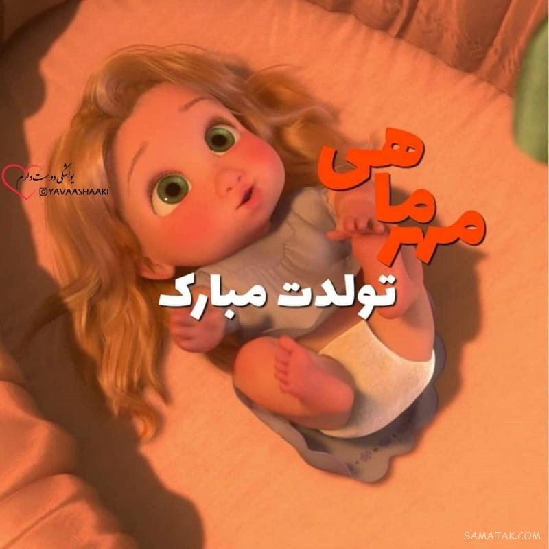 عکس پروفایل مهر ماهی جدید | عکس پروفایل مهر ماهی خاص عکس پروفایل مهر ماهی جدید | عکس پروفایل مهر ماهی خاص
