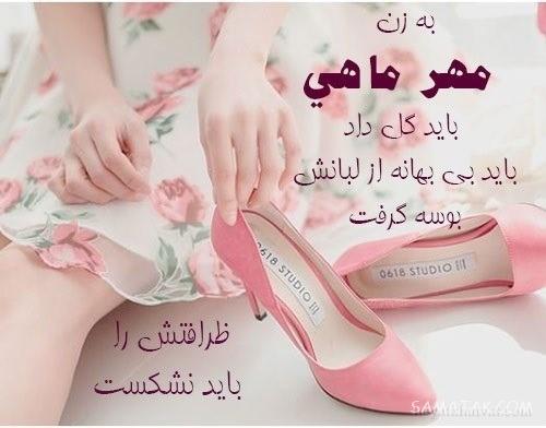 عکس پروفایل مهر ماهی جدید | عکس پروفایل مهر ماهی خاص عکس پروفایل مهر ماهی جدید | عکس پروفایل مهر ماهی خاص