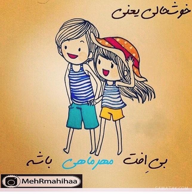 عکس پروفایل مهر ماهی جدید | عکس پروفایل مهر ماهی خاص عکس پروفایل مهر ماهی جدید | عکس پروفایل مهر ماهی خاص