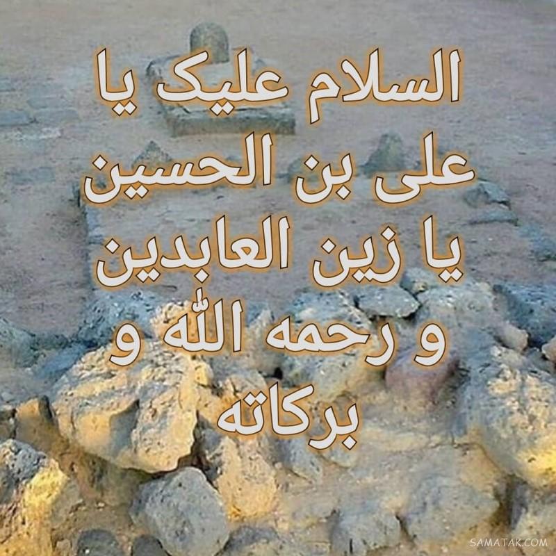 عکس پروفایل شهادت امام سجاد زین العابدین علیه السلام عکس پروفایل شهادت امام سجاد زین العابدین علیه السلام