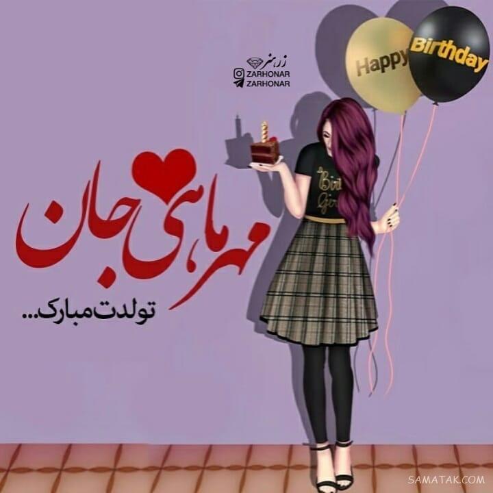 عکس پروفایل مهر ماهی جدید | عکس پروفایل مهر ماهی خاص عکس پروفایل مهر ماهی جدید | عکس پروفایل مهر ماهی خاص