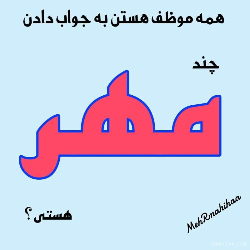 عکس پروفایل مهر ماهی جدید | عکس پروفایل مهر ماهی خاص عکس پروفایل مهر ماهی جدید | عکس پروفایل مهر ماهی خاص