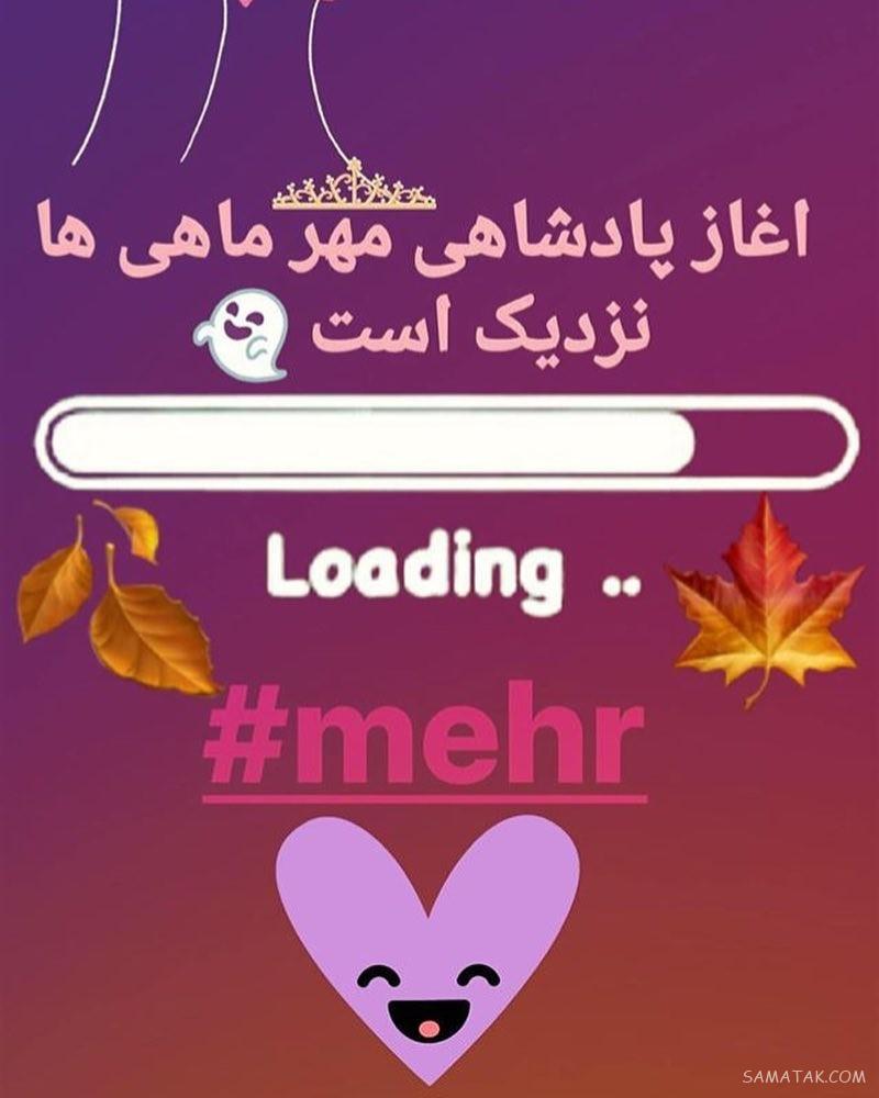 عکس پروفایل مهر ماهی جدید | عکس پروفایل مهر ماهی خاص عکس پروفایل مهر ماهی جدید | عکس پروفایل مهر ماهی خاص