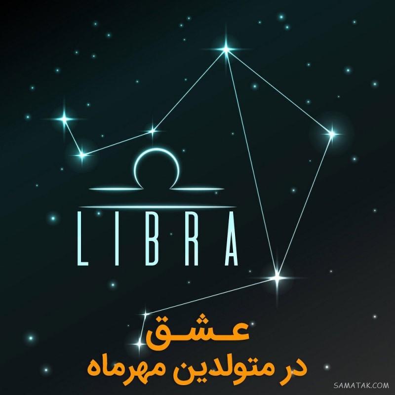 عکس پروفایل مهر ماهی جدید | عکس پروفایل مهر ماهی خاص عکس پروفایل مهر ماهی جدید | عکس پروفایل مهر ماهی خاص
