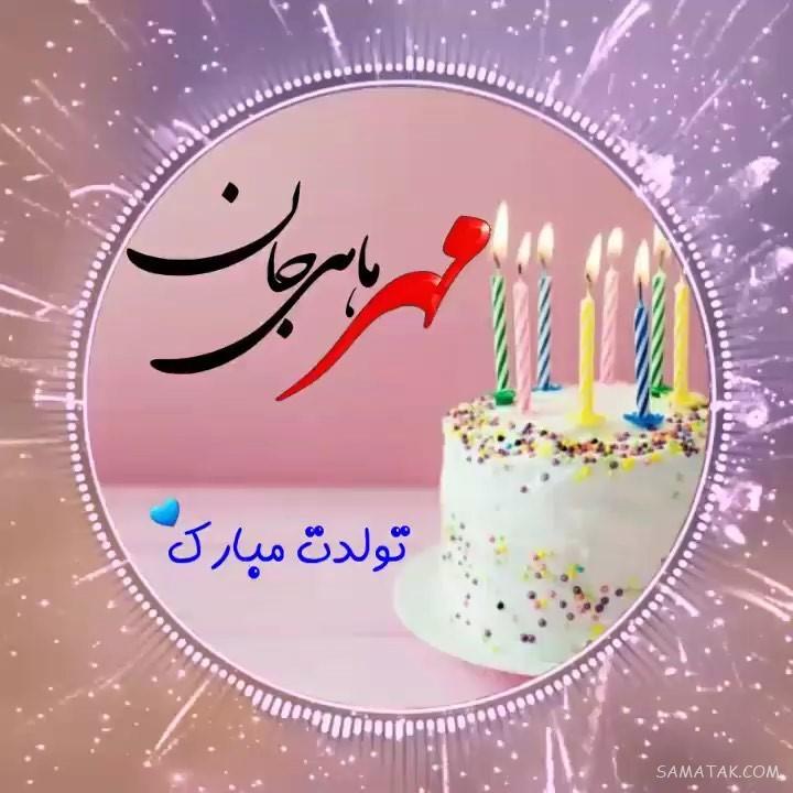 عکس پروفایل مهر ماهی جدید | عکس پروفایل مهر ماهی خاص عکس پروفایل مهر ماهی جدید | عکس پروفایل مهر ماهی خاص