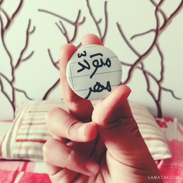 عکس پروفایل مهر ماهی جدید | عکس پروفایل مهر ماهی خاص عکس پروفایل مهر ماهی جدید | عکس پروفایل مهر ماهی خاص