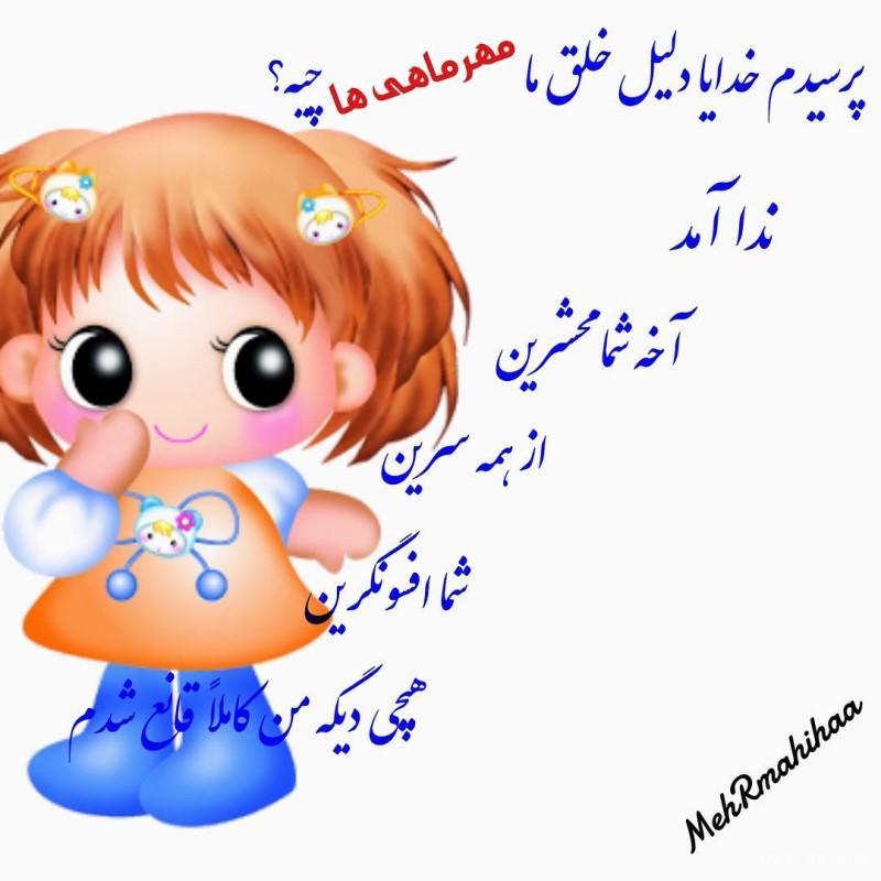 عکس پروفایل مهر ماهی جدید | عکس پروفایل مهر ماهی خاص عکس پروفایل مهر ماهی جدید | عکس پروفایل مهر ماهی خاص