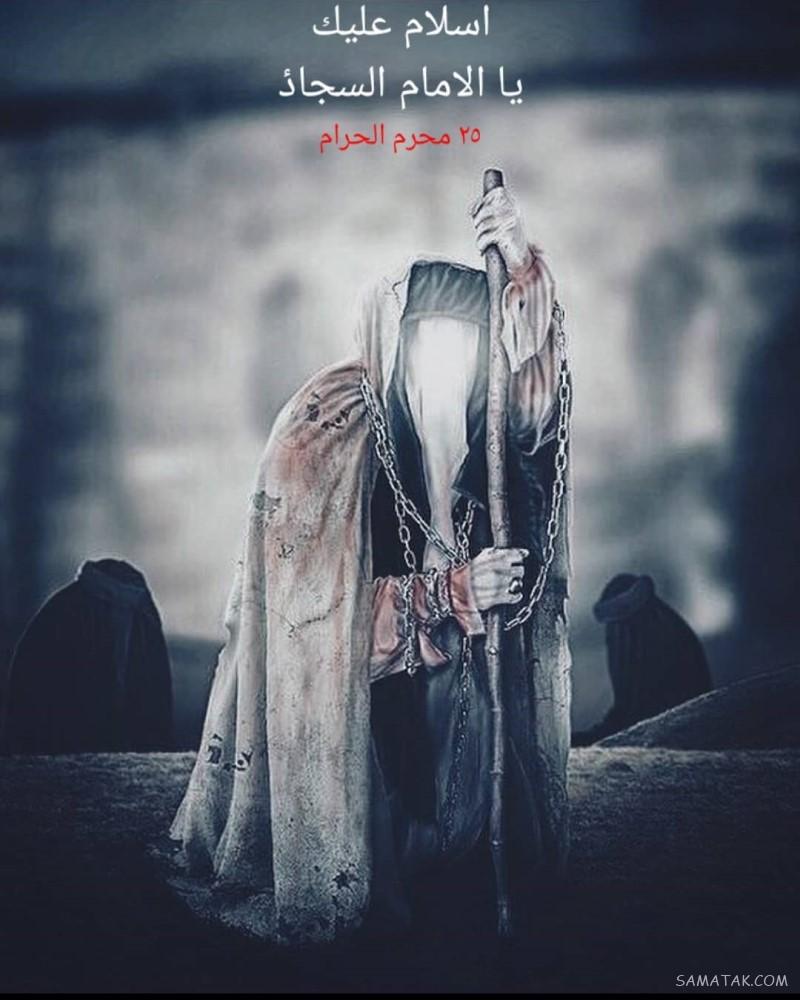عکس پروفایل شهادت امام سجاد زین العابدین علیه السلام عکس پروفایل شهادت امام سجاد زین العابدین علیه السلام