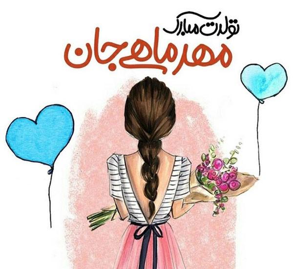عکس پروفایل مهر ماهی جدید | عکس پروفایل مهر ماهی خاص عکس پروفایل مهر ماهی جدید | عکس پروفایل مهر ماهی خاص