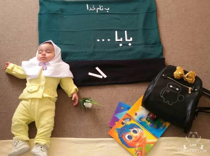 عکس پروفایل مدرسه ها نزدیکه | عکس نوشته بازگشایی مدارس