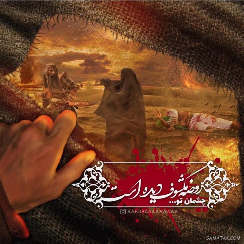 عکس پروفایل شهادت امام سجاد زین العابدین علیه السلام عکس پروفایل شهادت امام سجاد زین العابدین علیه السلام