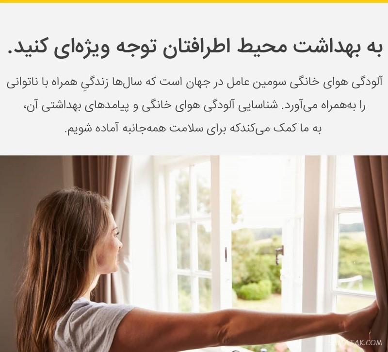 پیام تبریک روز بهداشت محیط | عکس تبریک روز جهانی بهداشت محیط پیام تبریک روز بهداشت محیط | عکس تبریک روز جهانی بهداشت محیط