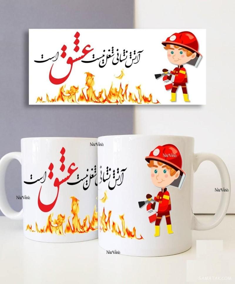 جملات زیبا در مورد آتش نشانی | عکس نوشته تبریک روز آتش نشان جملات زیبا در مورد آتش نشانی | عکس نوشته تبریک روز آتش نشان