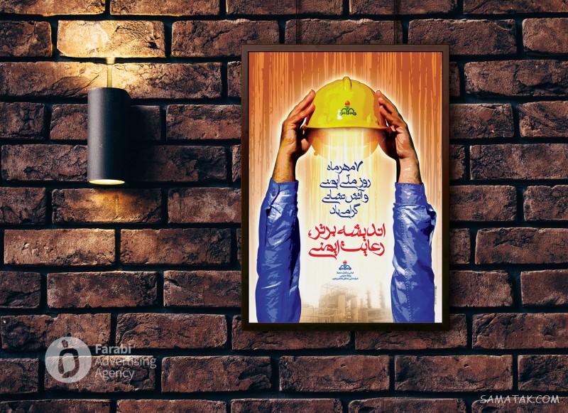 جملات زیبا در مورد آتش نشانی | عکس نوشته تبریک روز آتش نشان جملات زیبا در مورد آتش نشانی | عکس نوشته تبریک روز آتش نشان