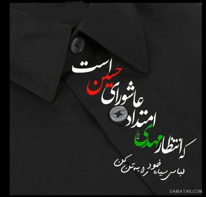پیام عاشورا در یک جمله | مهمترین پیام عاشورا چیست پیام عاشورا در یک جمله | مهمترین پیام عاشورا چیست
