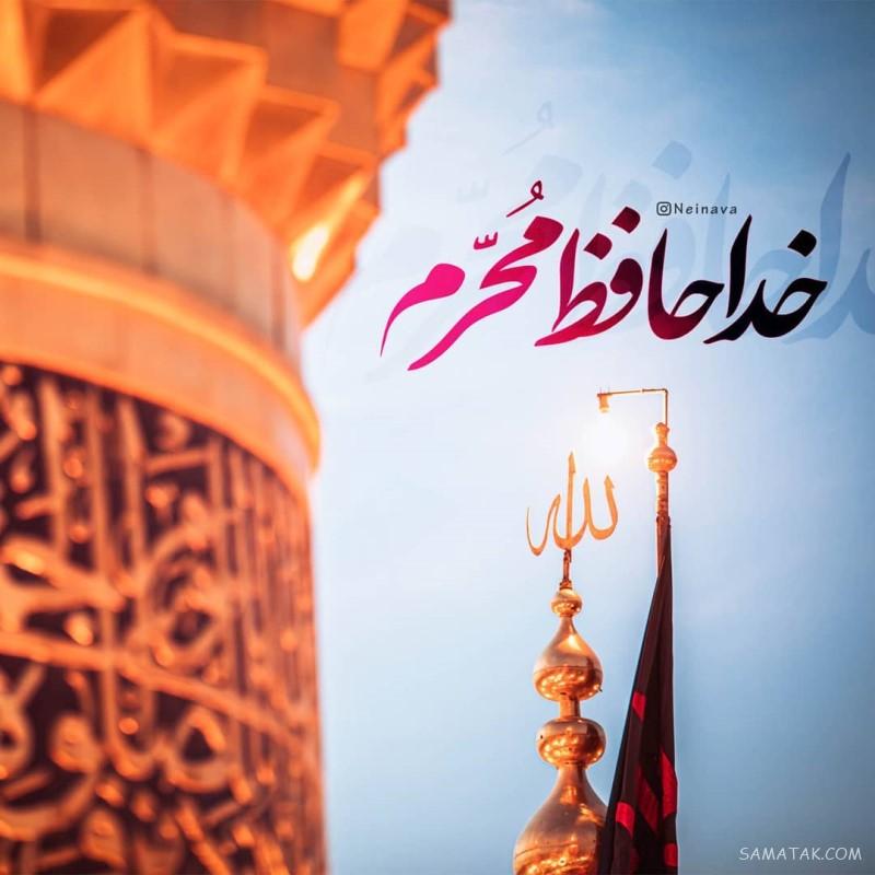 عکس نوشته اربعین نزدیک است | عکس پیاده روی اربعین با کیفیت