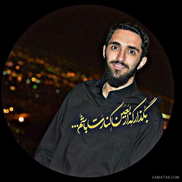 عکس نوشته اربعین نزدیک است | عکس پیاده روی اربعین با کیفیت