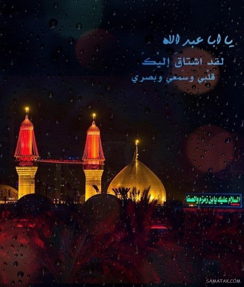 عکس شهادت حضرت رقیه سلام الله علیها | عکس پروفایل شهادت حضرت رقیه