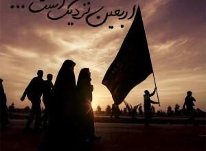 عکس نوشته اربعین نزدیک است | عکس پیاده روی اربعین با کیفیت 6 1905770078 samatak com