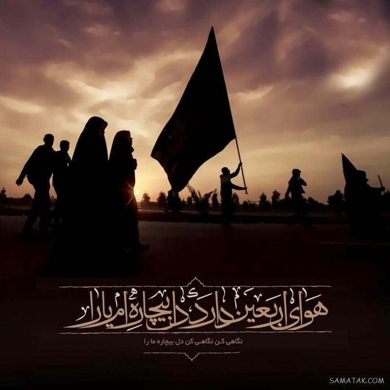 عکس نوشته اربعین نزدیک است | عکس پیاده روی اربعین با کیفیت