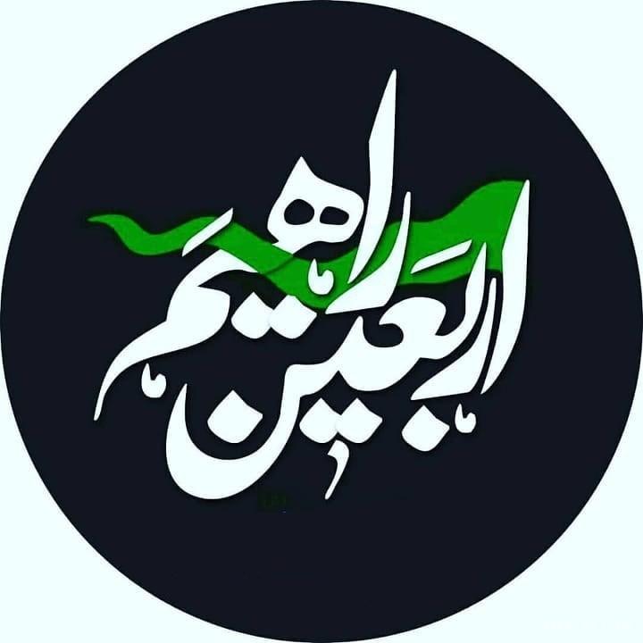 متن عازم کربلا هستم حلالم کنید + متن خداحافظی کربلا
