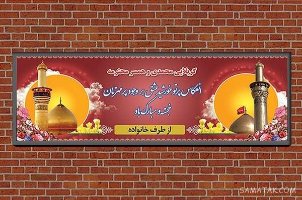 متن زیارت قبول کربلا + پیام تبریک بازگشت از کربلا متن زیارت قبول کربلا + پیام تبریک بازگشت از کربلا