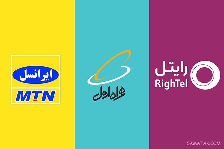 چگونه بفهمیم چند سیم کارت به نام ماست | استعلام تعداد سیم کارت با کد ملی