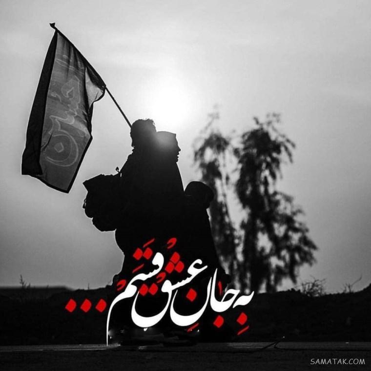 متن بدرقه مسافر کربلا (زائر کربلا سفرت به سلامت)