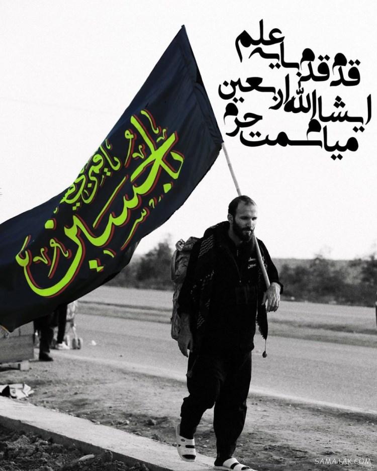 متن عازم کربلا هستم حلالم کنید + متن خداحافظی کربلا