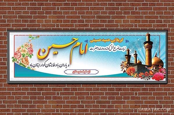 متن زیارت قبول کربلا + پیام تبریک بازگشت از کربلا متن زیارت قبول کربلا + پیام تبریک بازگشت از کربلا