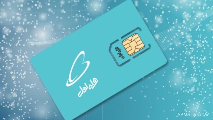 چگونه بفهمیم چند سیم کارت به نام ماست | استعلام تعداد سیم کارت با کد ملی
