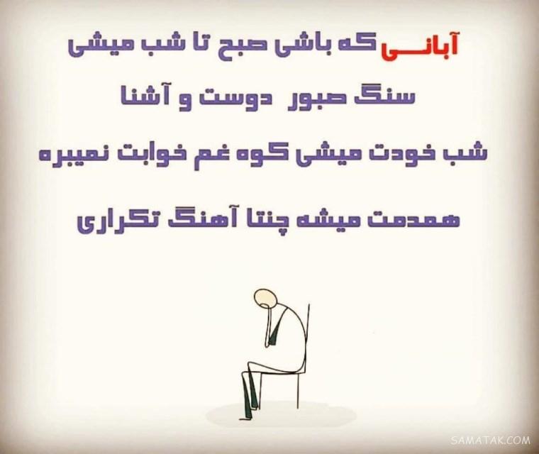 عکس پروفایل آبان ماهی جدید و خاص عکس پروفایل آبان ماهی جدید و خاص