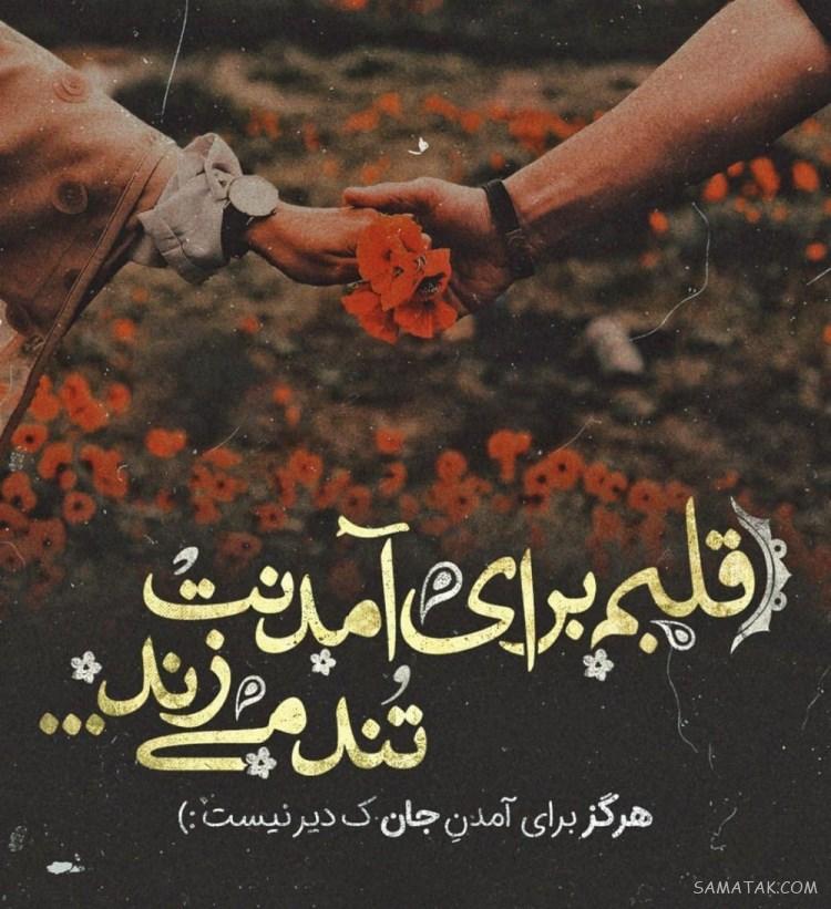 آبان ماهی جان تولدت مبارک آبان ماهی جان تولدت مبارک