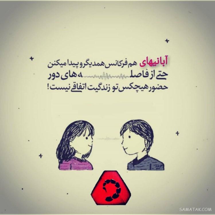 آبان ماهی جان تولدت مبارک آبان ماهی جان تولدت مبارک