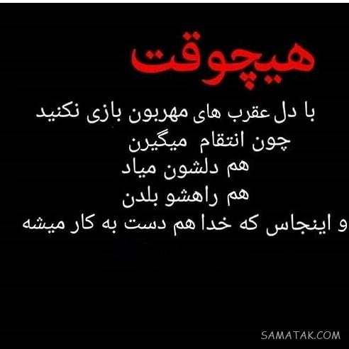 آبان ماهی جان تولدت مبارک آبان ماهی جان تولدت مبارک