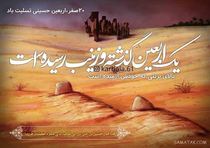 دلنوشته شهادت امام رضا | پروفایل زیباترین دلنوشته برای امام رضا