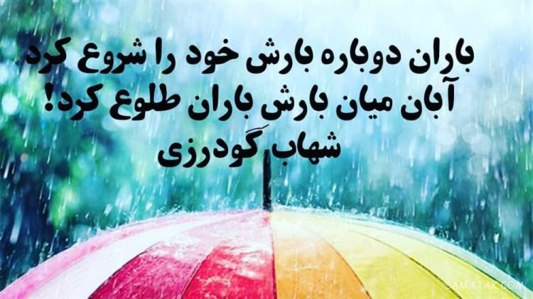 آبان ماهی جان تولدت مبارک آبان ماهی جان تولدت مبارک