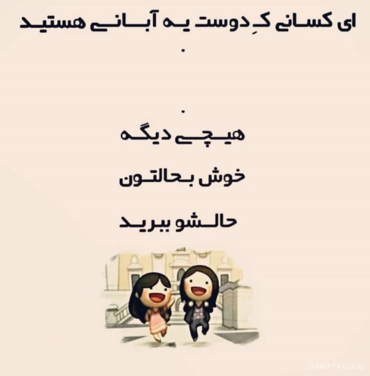 عکس پروفایل آبان ماهی جدید و خاص عکس پروفایل آبان ماهی جدید و خاص