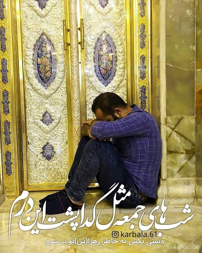 دلنوشته شهادت امام رضا | پروفایل زیباترین دلنوشته برای امام رضا