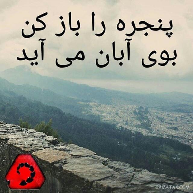 آبان ماهی جان تولدت مبارک آبان ماهی جان تولدت مبارک