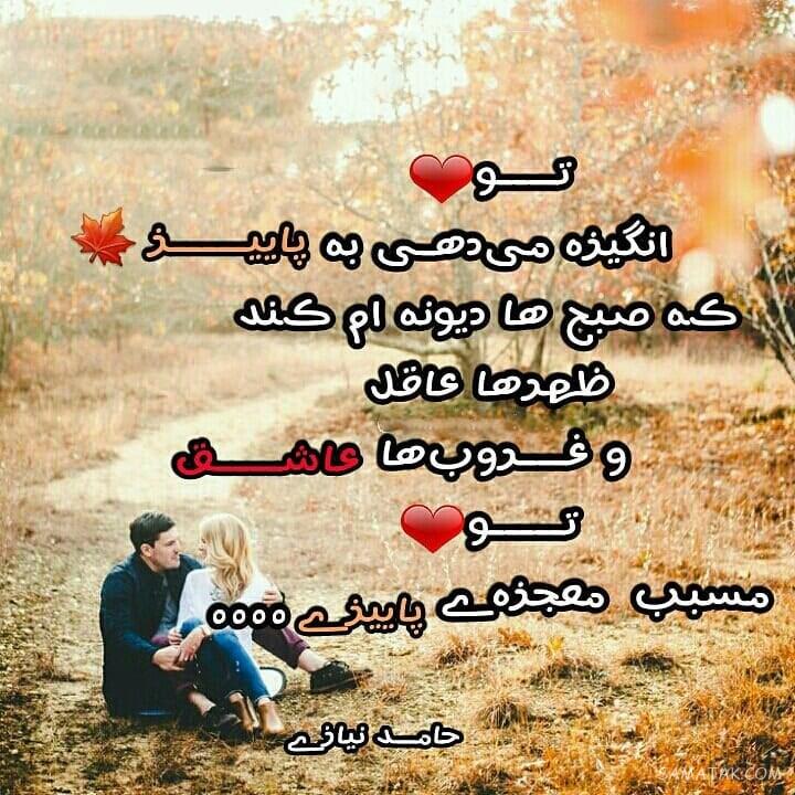 آبان ماهی جان تولدت مبارک آبان ماهی جان تولدت مبارک