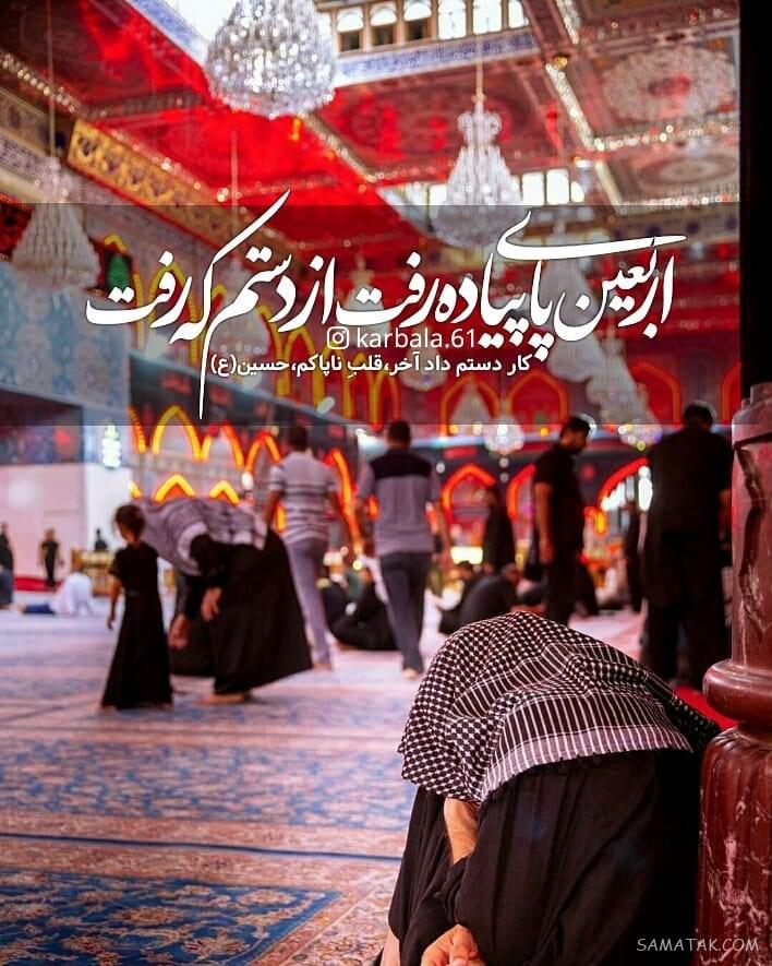 دلنوشته شهادت امام رضا | پروفایل زیباترین دلنوشته برای امام رضا