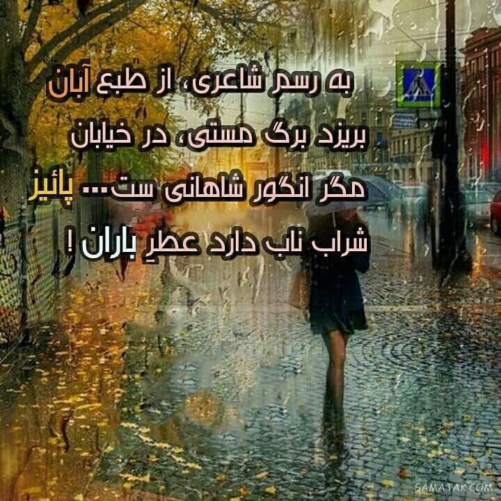 آبان ماهی جان تولدت مبارک آبان ماهی جان تولدت مبارک