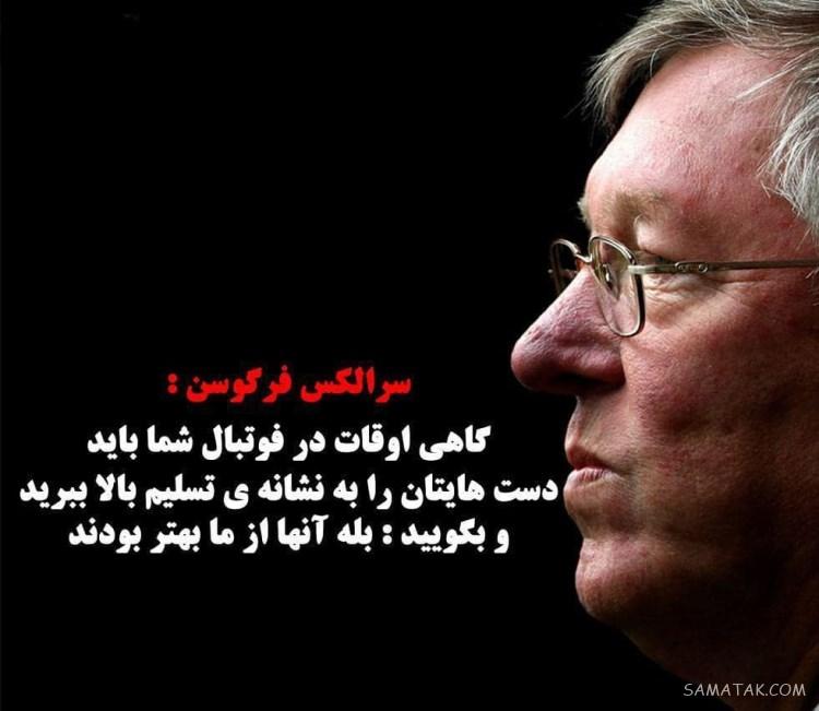 عکس تبریک روز مربی ورزشی | عکس نوشته روز مربی مبارک عکس تبریک روز مربی ورزشی | عکس نوشته روز مربی مبارک