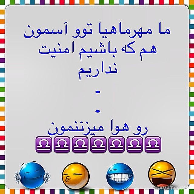 مهر ماهی جان تولدت مبارک مهر ماهی جان تولدت مبارک