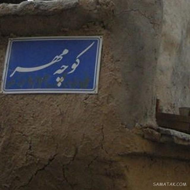 مهر ماهی جان تولدت مبارک مهر ماهی جان تولدت مبارک